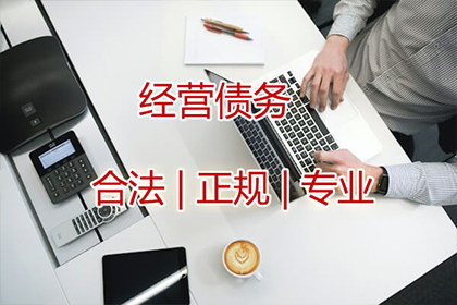 贺小姐信用卡欠款解决，讨债专家出手快